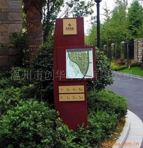 小区内的成都广告公司标识标牌怎么MISSAV视频APP在线进入？